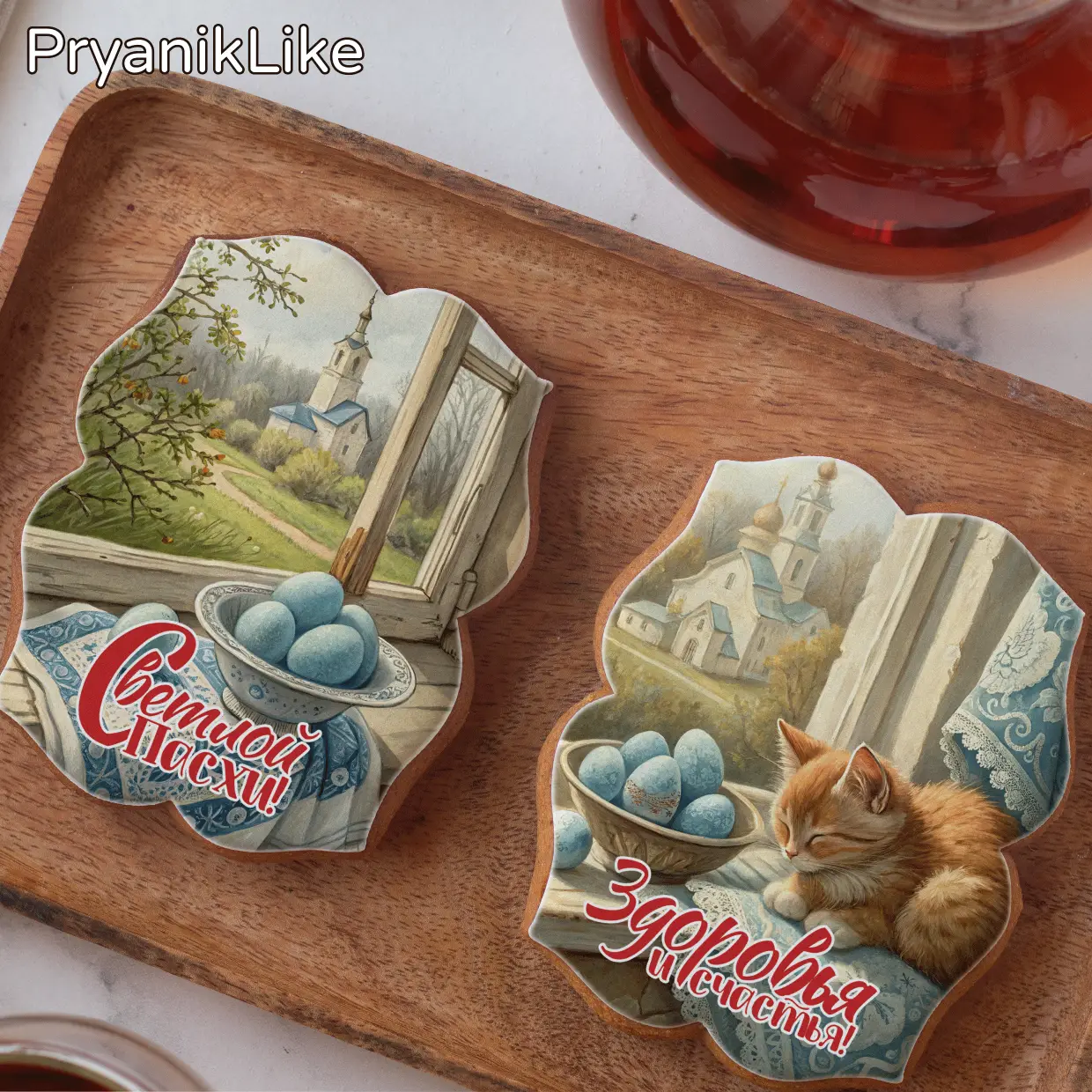 Набор имбирных пряников (8-10+8-10) (сюжетная серия)